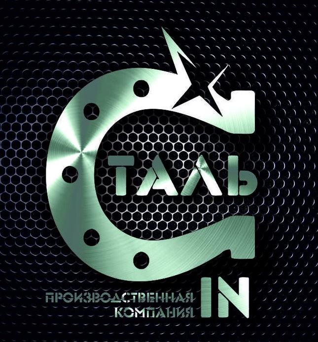 Производственная компания Сталь IN
